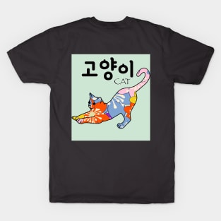 a fancy cat T-Shirt